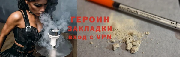 COCAINE Балахна