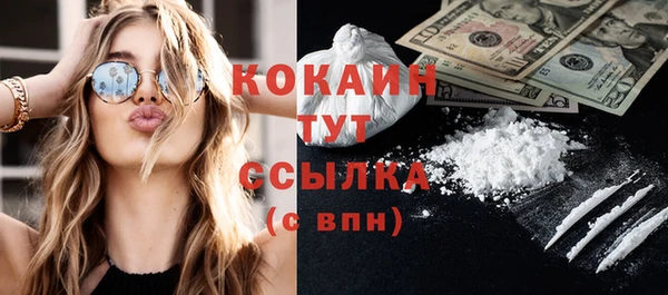 COCAINE Балахна