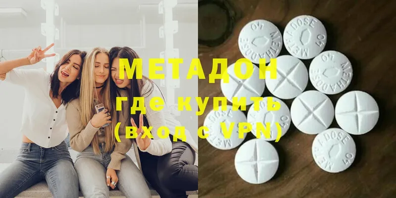 МЕТАДОН мёд  Белоярский 